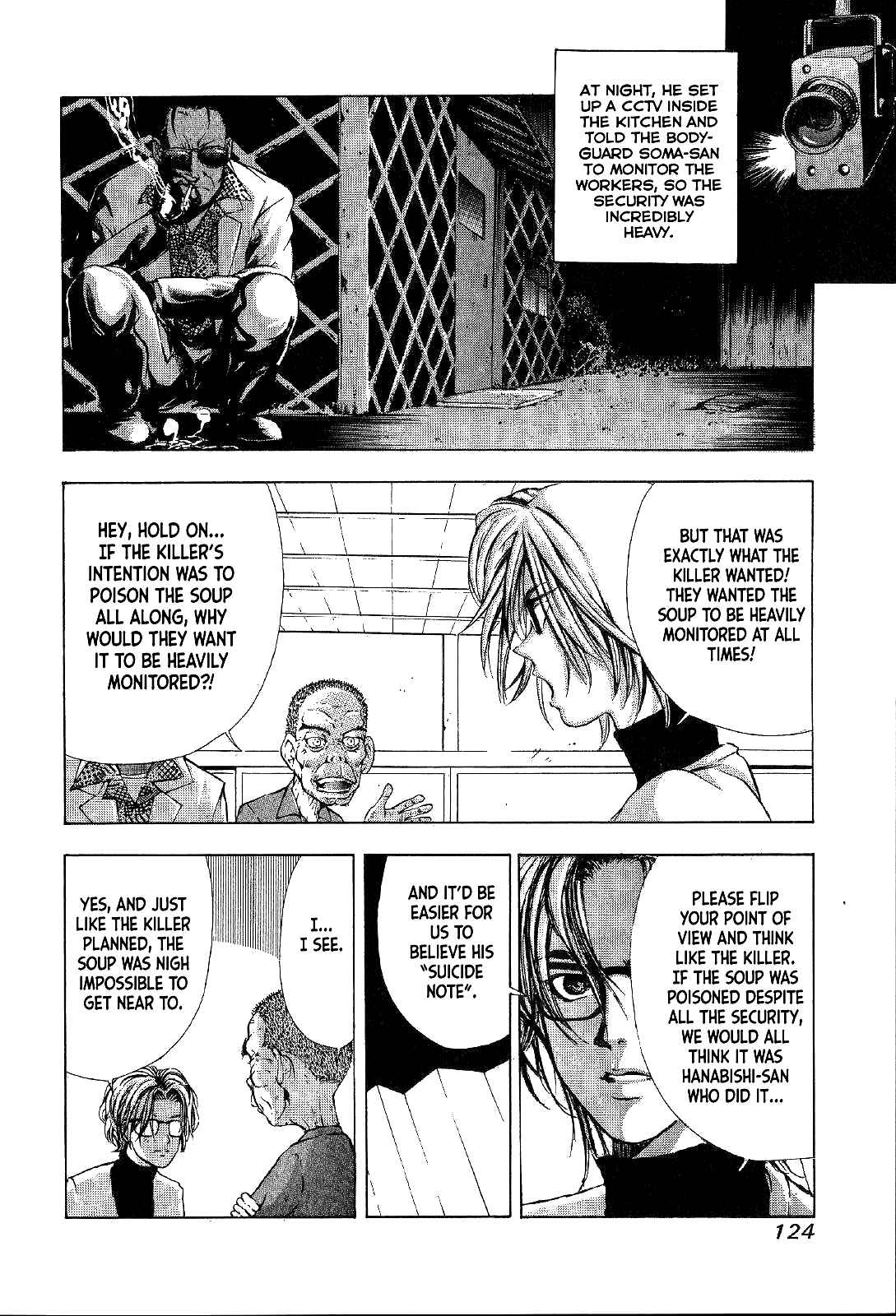 Page 29 Chapter 3 Mystery Minzoku Gakusha Yakumo Itsuki
