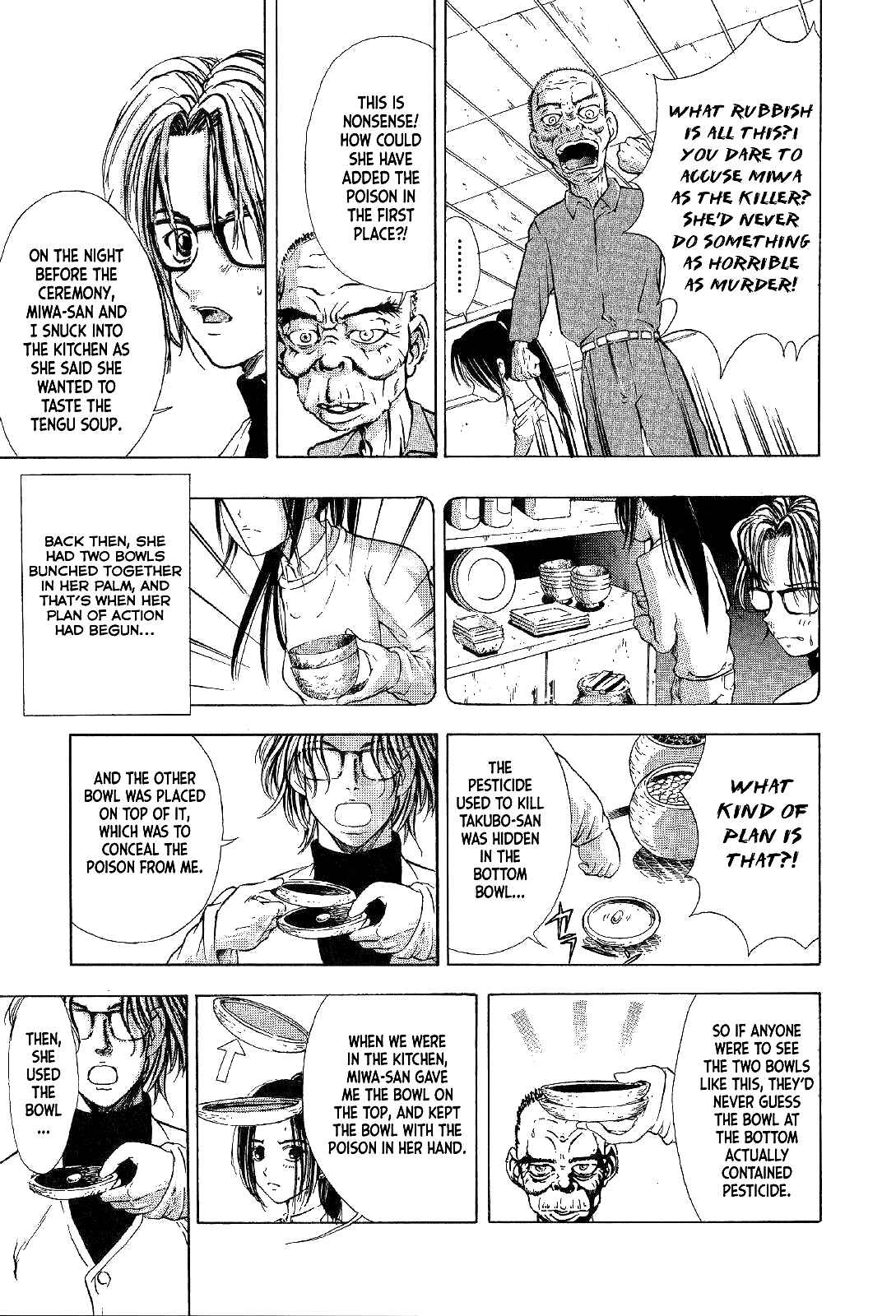 Page 34 Chapter 3 Mystery Minzoku Gakusha Yakumo Itsuki
