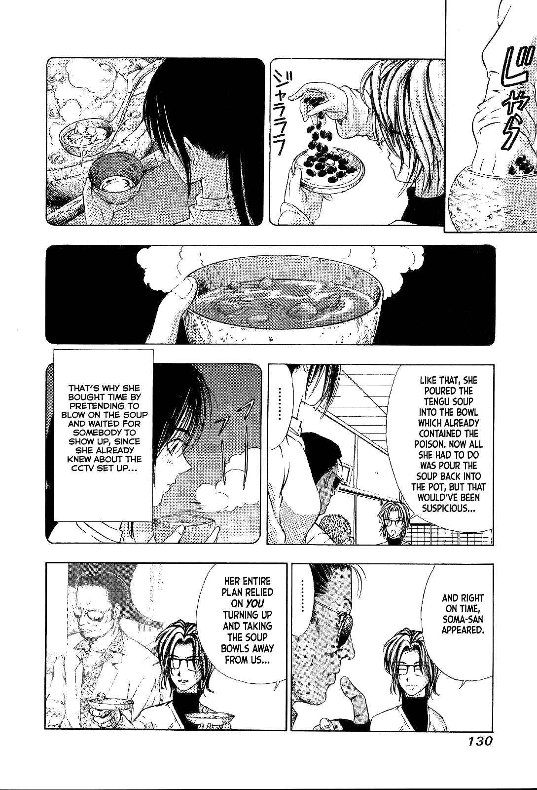 Page 35 Chapter 3 Mystery Minzoku Gakusha Yakumo Itsuki
