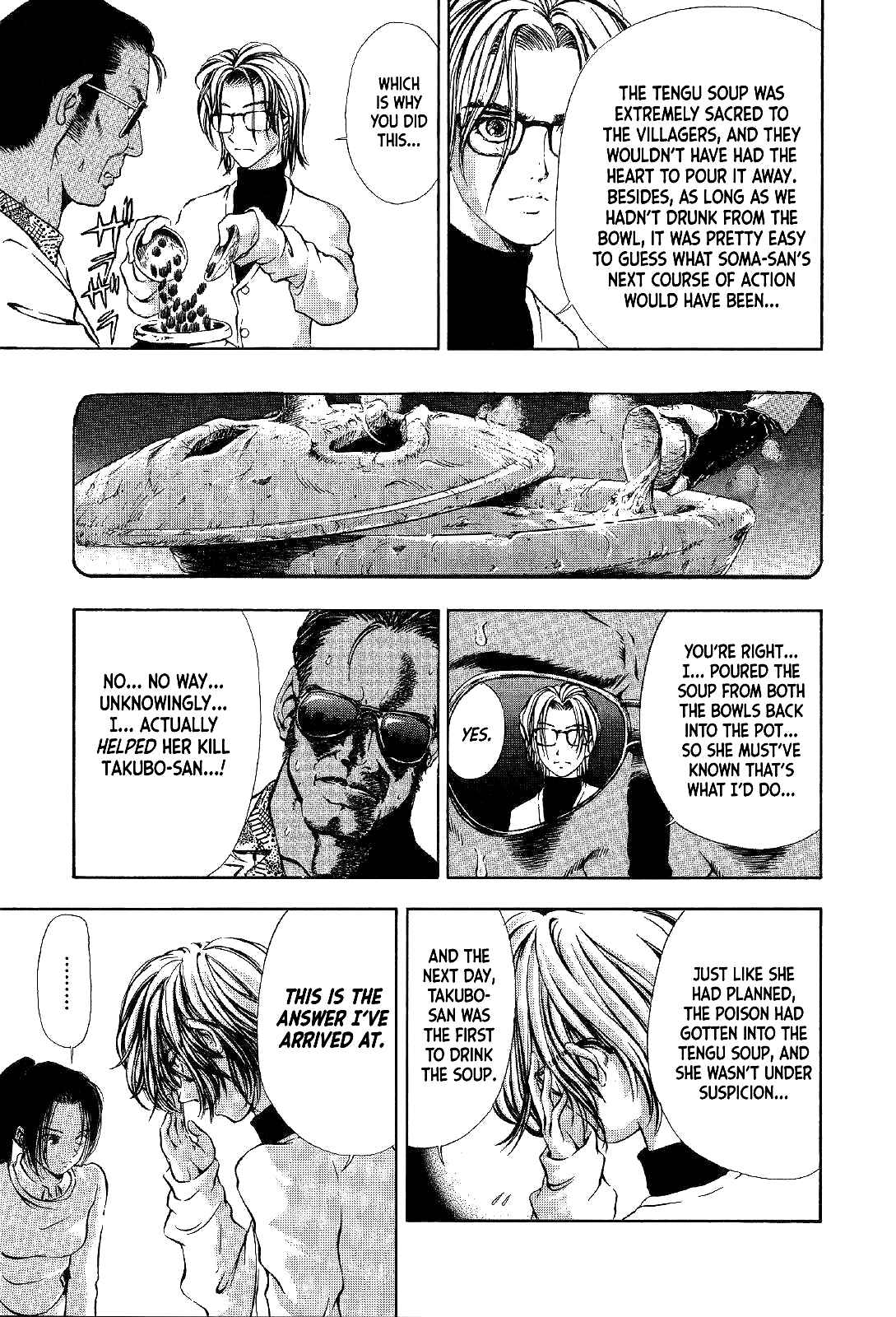 Page 36 Chapter 3 Mystery Minzoku Gakusha Yakumo Itsuki