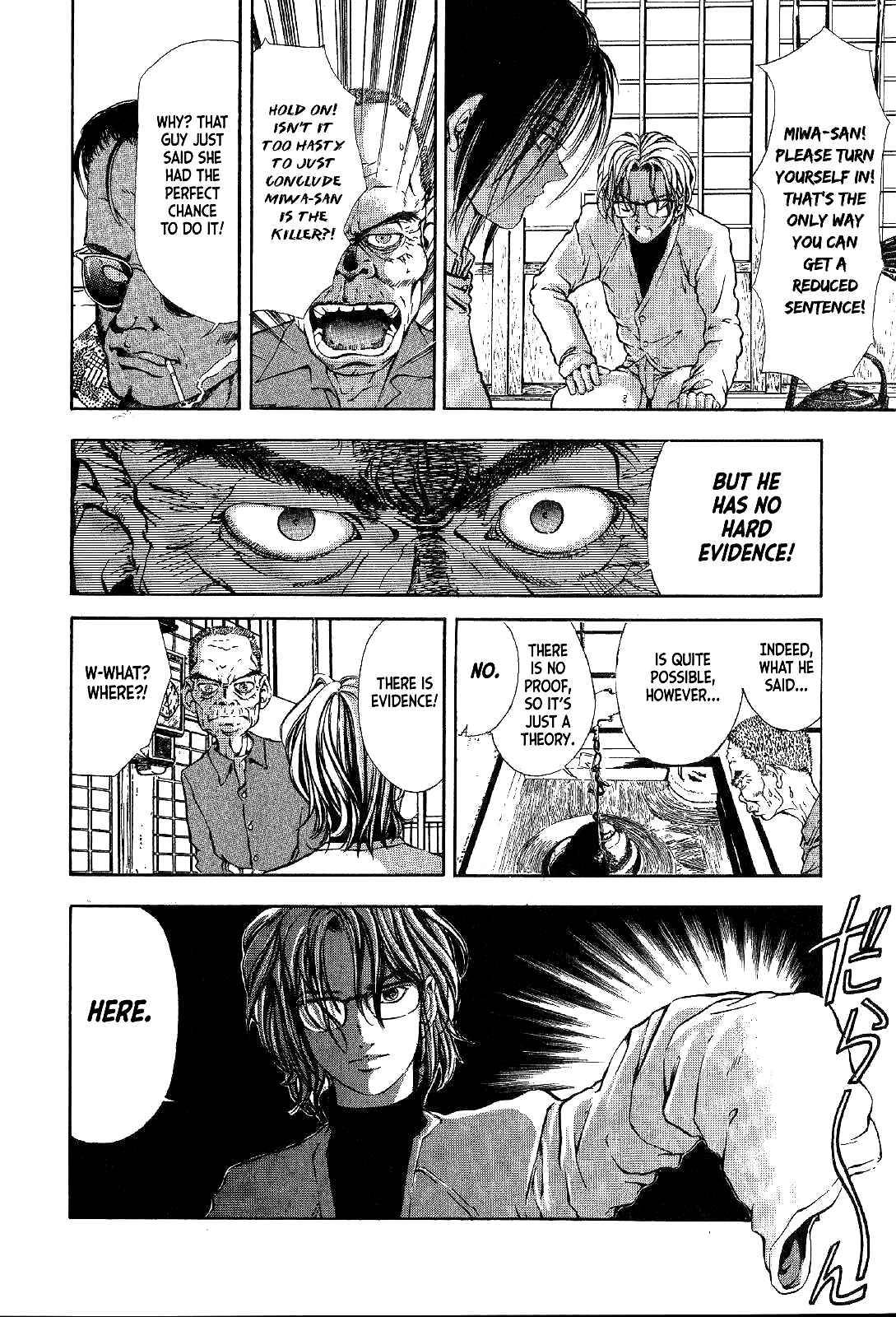Page 37 Chapter 3 Mystery Minzoku Gakusha Yakumo Itsuki