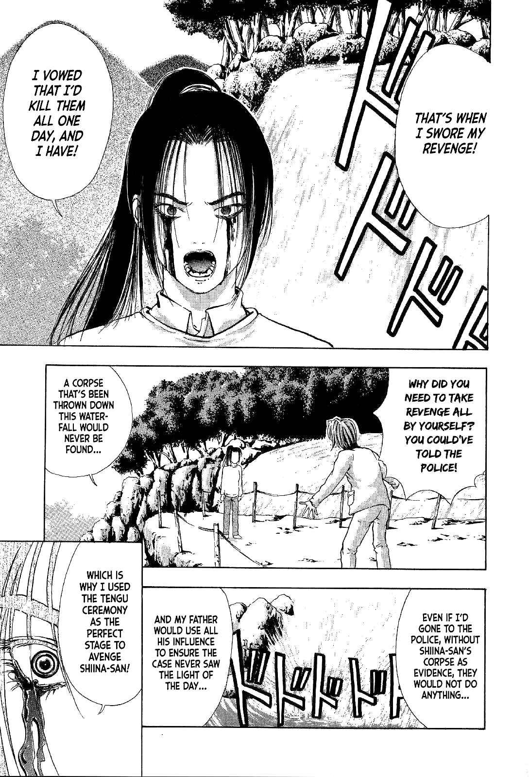 Page 46 Chapter 3 Mystery Minzoku Gakusha Yakumo Itsuki