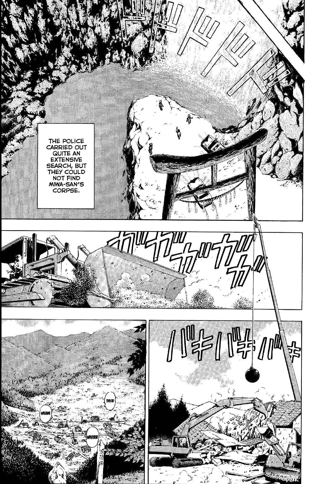 Page 52 Chapter 3 Mystery Minzoku Gakusha Yakumo Itsuki