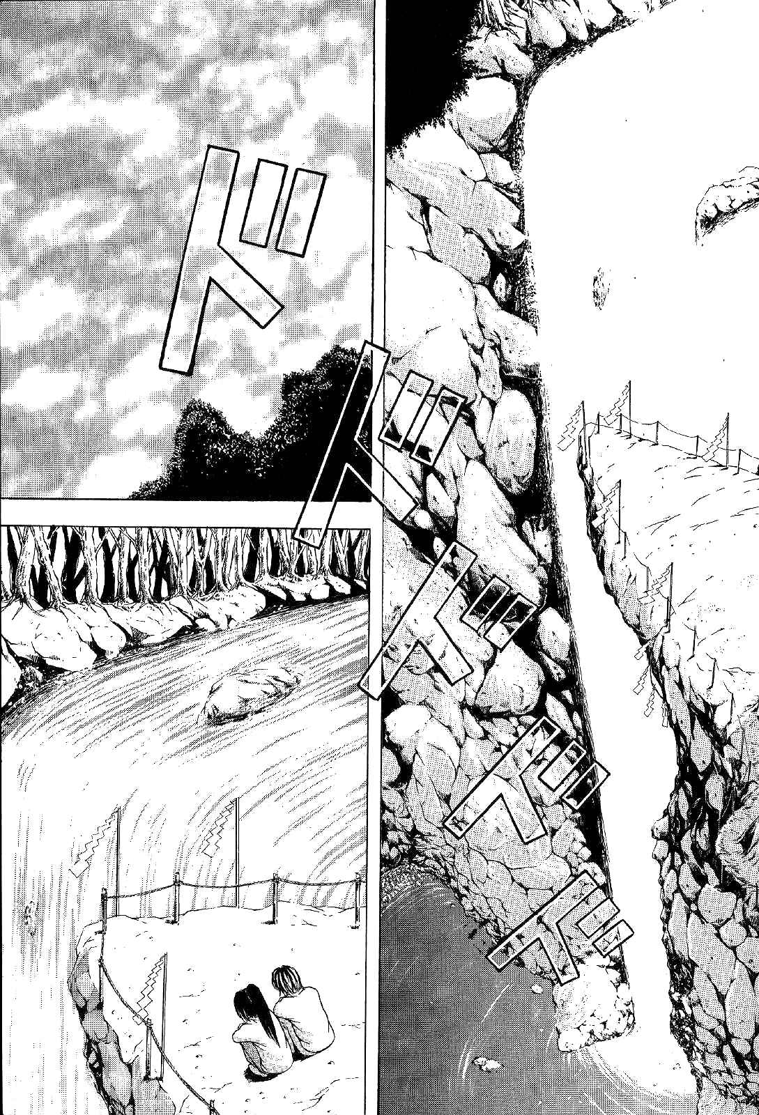 Page 8 Chapter 3 Mystery Minzoku Gakusha Yakumo Itsuki