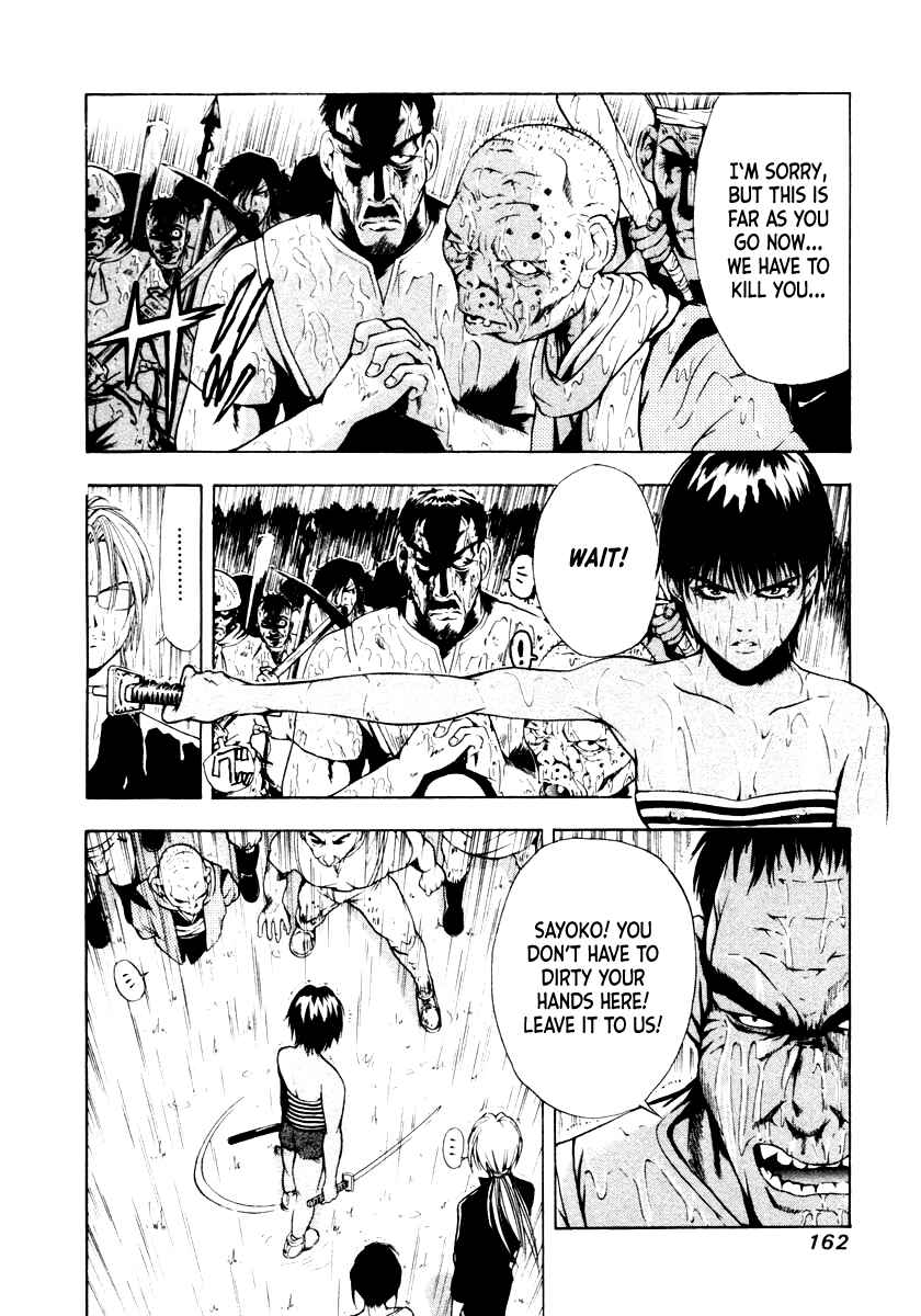 Page 14 Chapter 45 Mystery Minzoku Gakusha Yakumo Itsuki