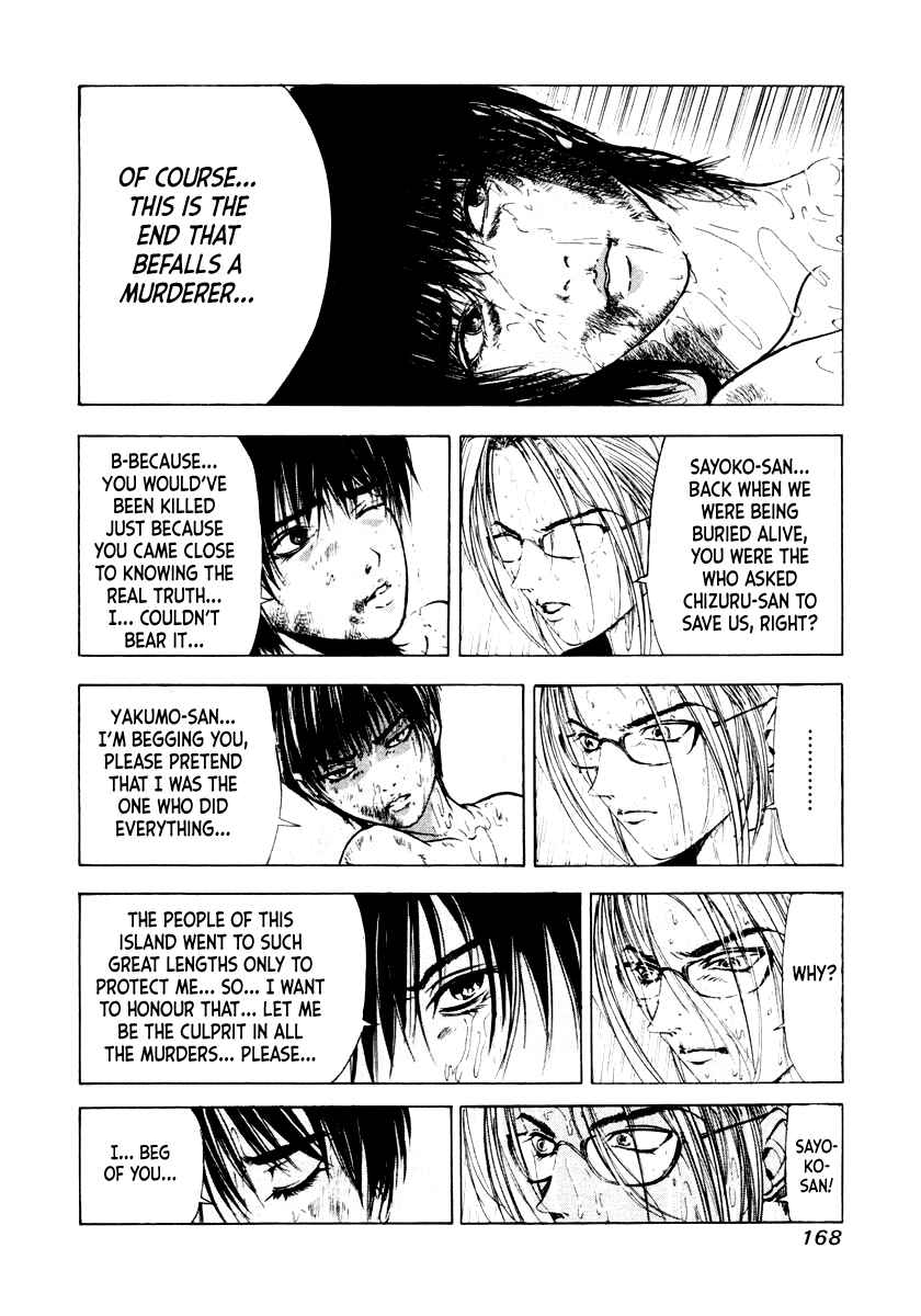 Page 20 Chapter 45 Mystery Minzoku Gakusha Yakumo Itsuki