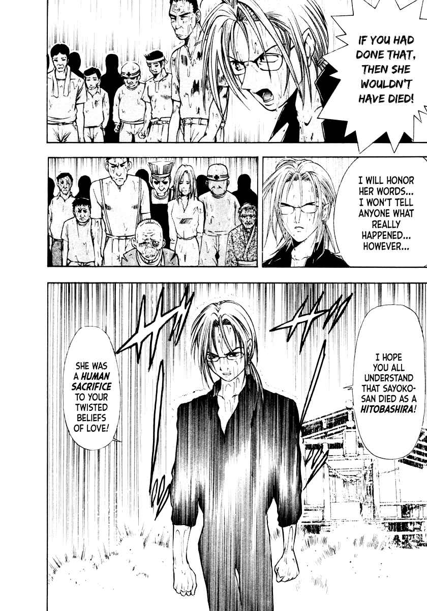 Page 22 Chapter 45 Mystery Minzoku Gakusha Yakumo Itsuki