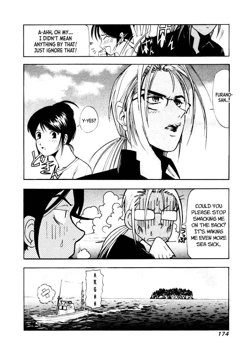 Page 26 Chapter 45 Mystery Minzoku Gakusha Yakumo Itsuki