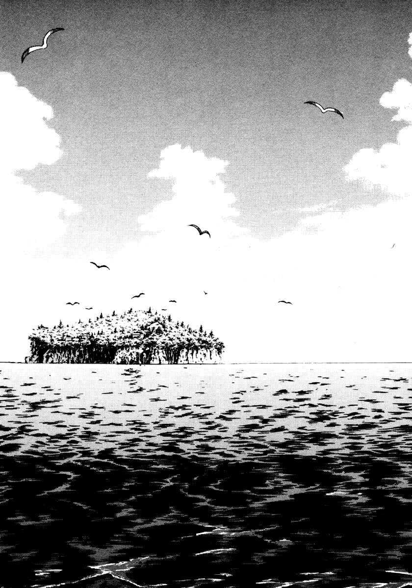 Page 27 Chapter 45 Mystery Minzoku Gakusha Yakumo Itsuki