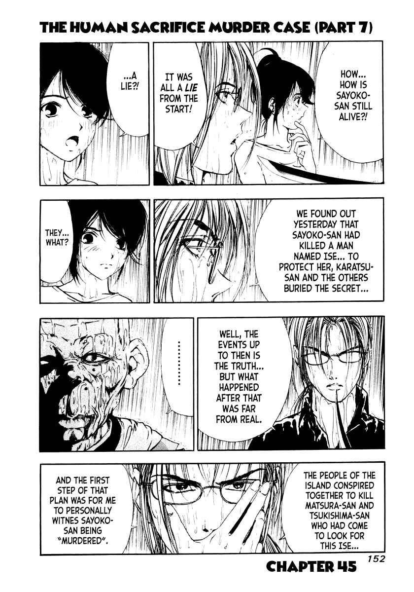 Page 4 Chapter 45 Mystery Minzoku Gakusha Yakumo Itsuki