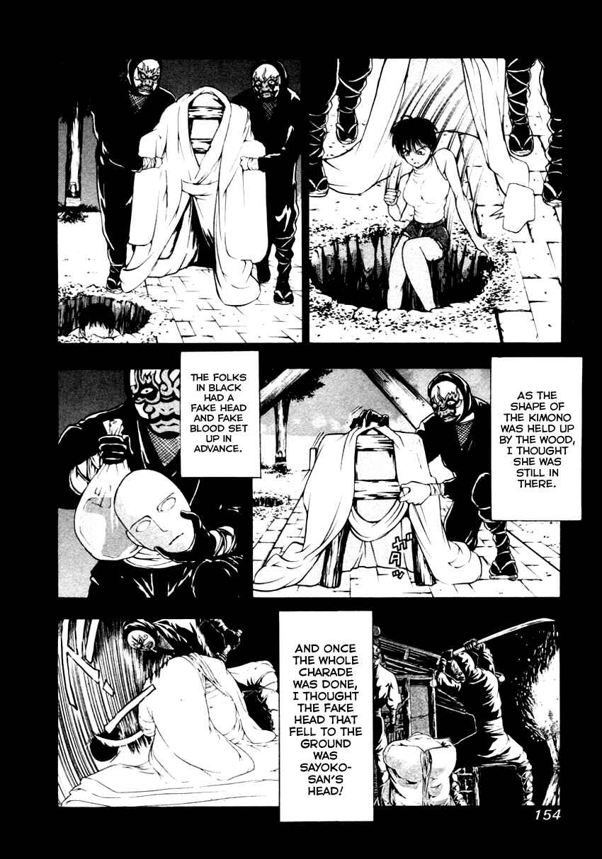 Page 6 Chapter 45 Mystery Minzoku Gakusha Yakumo Itsuki
