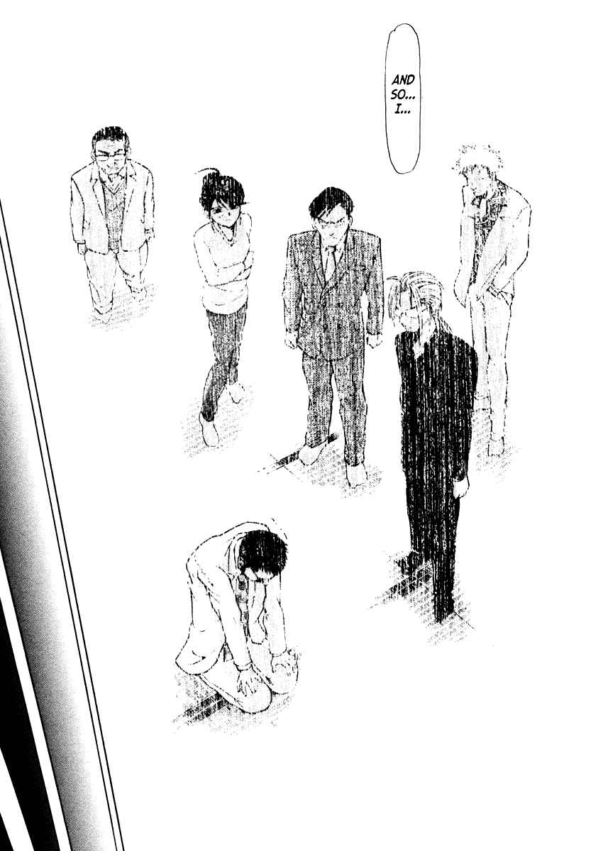 Page 22 Chapter 38 Mystery Minzoku Gakusha Yakumo Itsuki