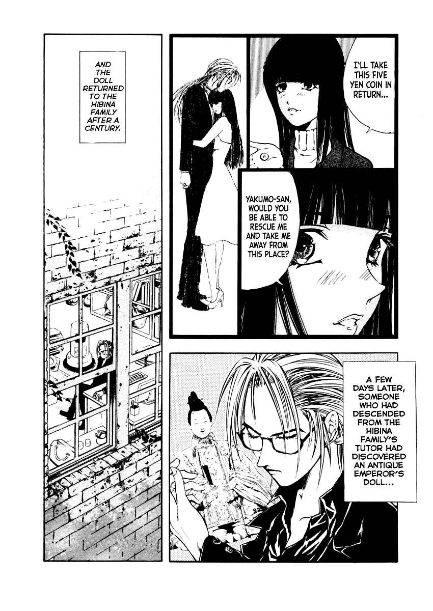 Page 25 Chapter 38 Mystery Minzoku Gakusha Yakumo Itsuki