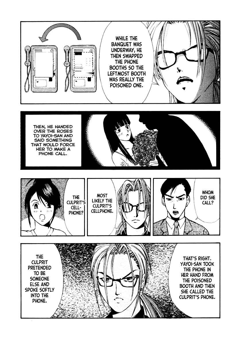 Page 4 Chapter 38 Mystery Minzoku Gakusha Yakumo Itsuki