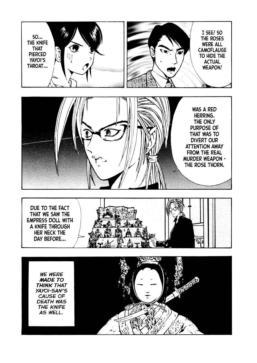 Page 6 Chapter 38 Mystery Minzoku Gakusha Yakumo Itsuki