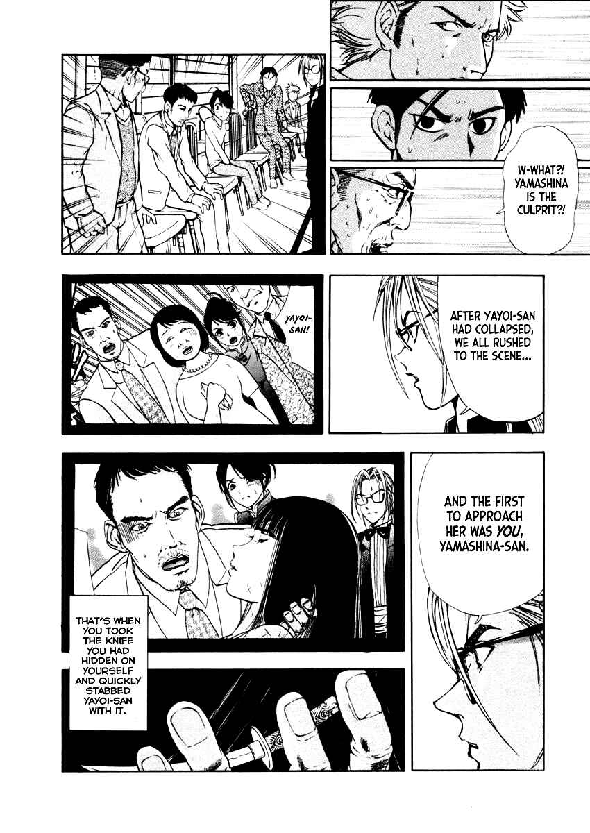 Page 9 Chapter 38 Mystery Minzoku Gakusha Yakumo Itsuki