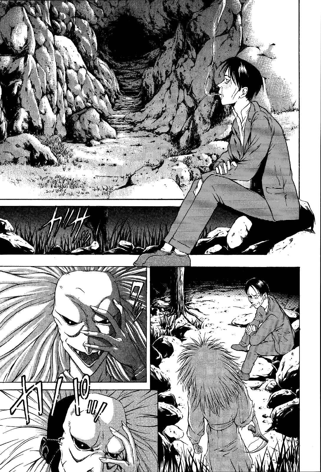 Page 10 Chapter 18 Mystery Minzoku Gakusha Yakumo Itsuki