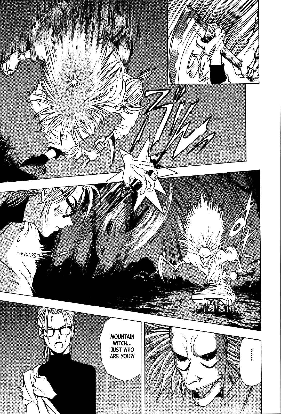 Page 14 Chapter 18 Mystery Minzoku Gakusha Yakumo Itsuki