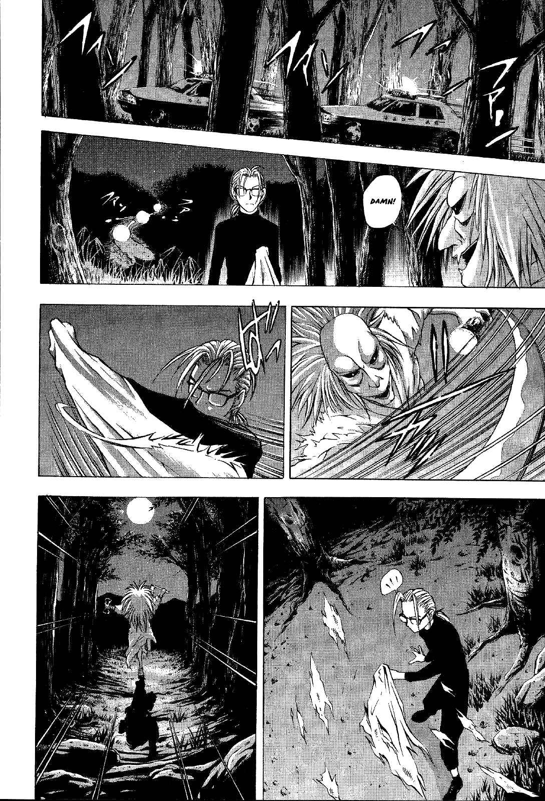 Page 15 Chapter 18 Mystery Minzoku Gakusha Yakumo Itsuki