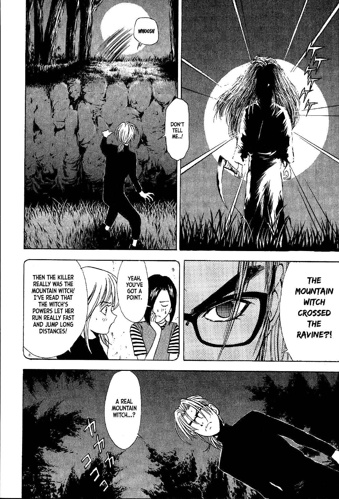 Page 17 Chapter 18 Mystery Minzoku Gakusha Yakumo Itsuki