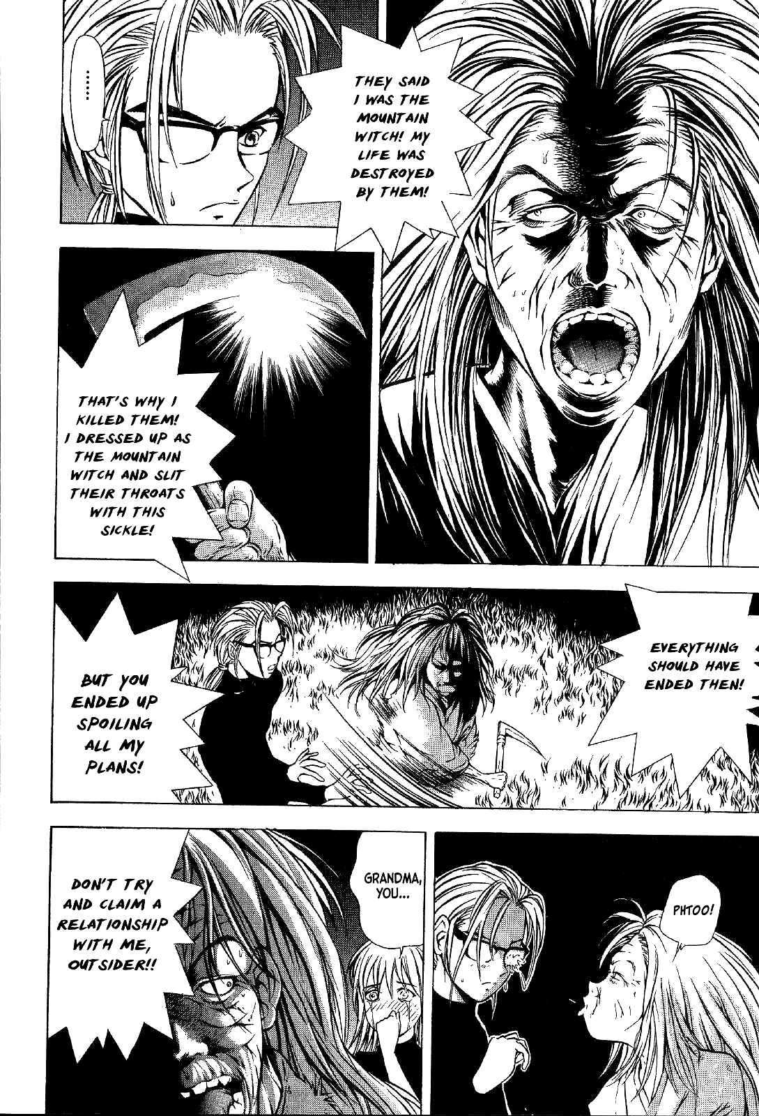 Page 23 Chapter 18 Mystery Minzoku Gakusha Yakumo Itsuki