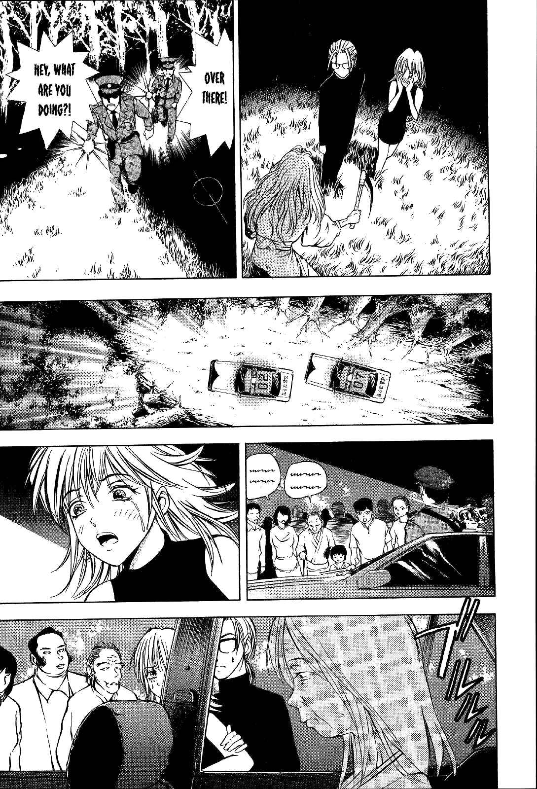 Page 24 Chapter 18 Mystery Minzoku Gakusha Yakumo Itsuki