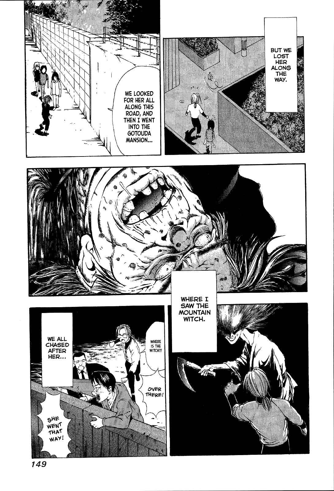 Page 28 Chapter 18 Mystery Minzoku Gakusha Yakumo Itsuki