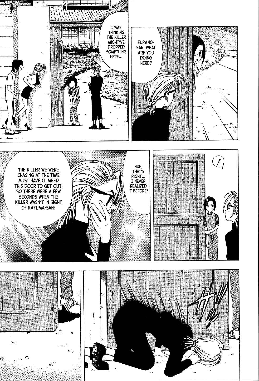 Page 32 Chapter 18 Mystery Minzoku Gakusha Yakumo Itsuki