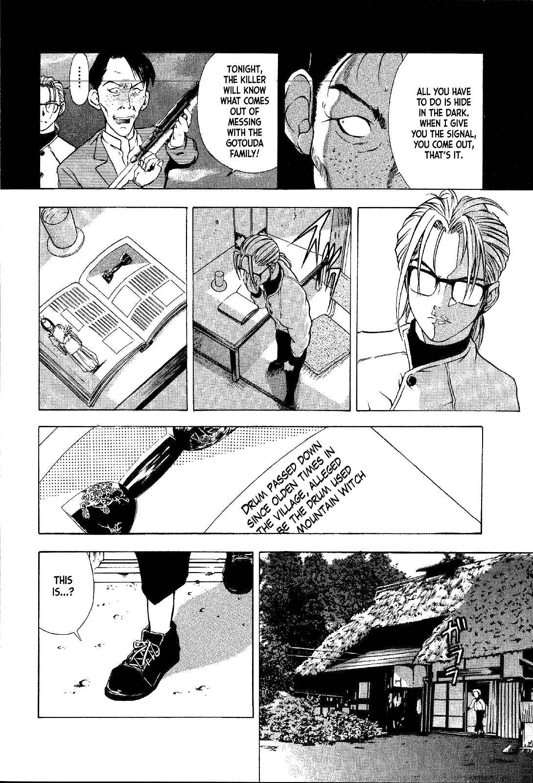 Page 7 Chapter 18 Mystery Minzoku Gakusha Yakumo Itsuki