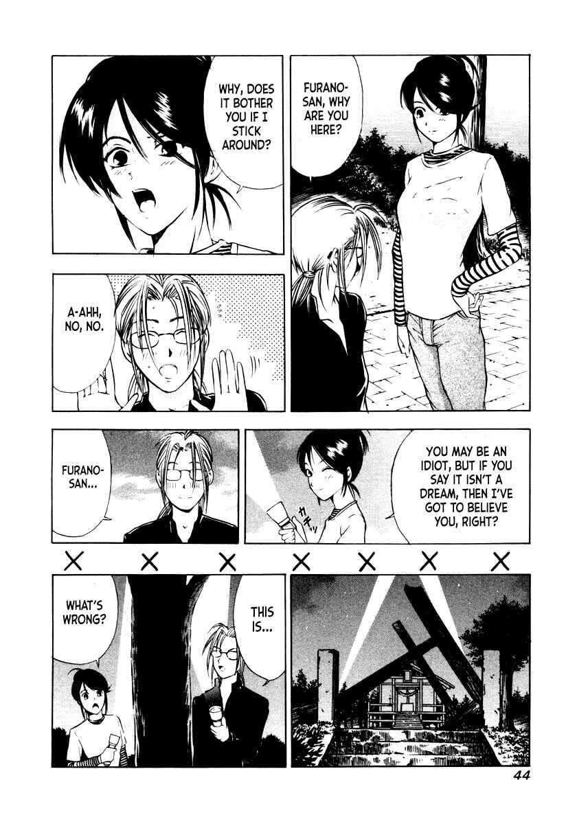 Page 14 Chapter 40 Mystery Minzoku Gakusha Yakumo Itsuki