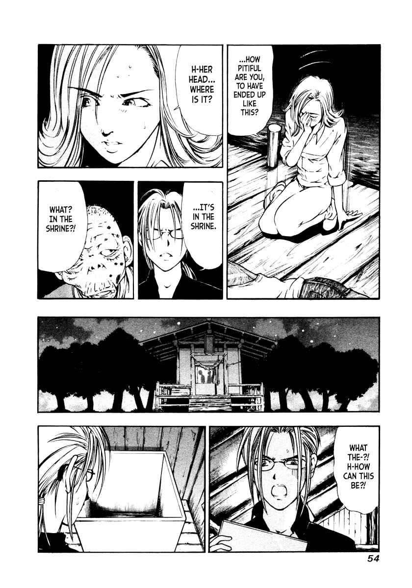 Page 23 Chapter 40 Mystery Minzoku Gakusha Yakumo Itsuki