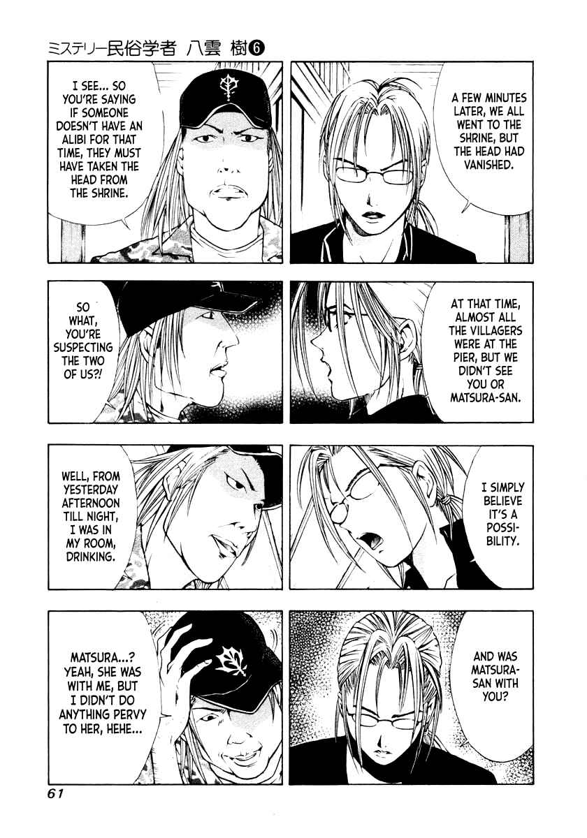 Page 30 Chapter 40 Mystery Minzoku Gakusha Yakumo Itsuki