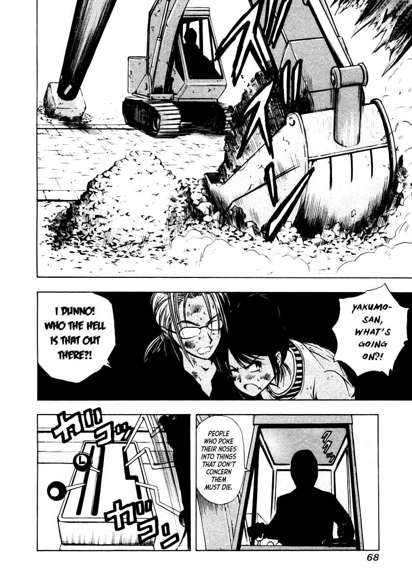 Page 37 Chapter 40 Mystery Minzoku Gakusha Yakumo Itsuki