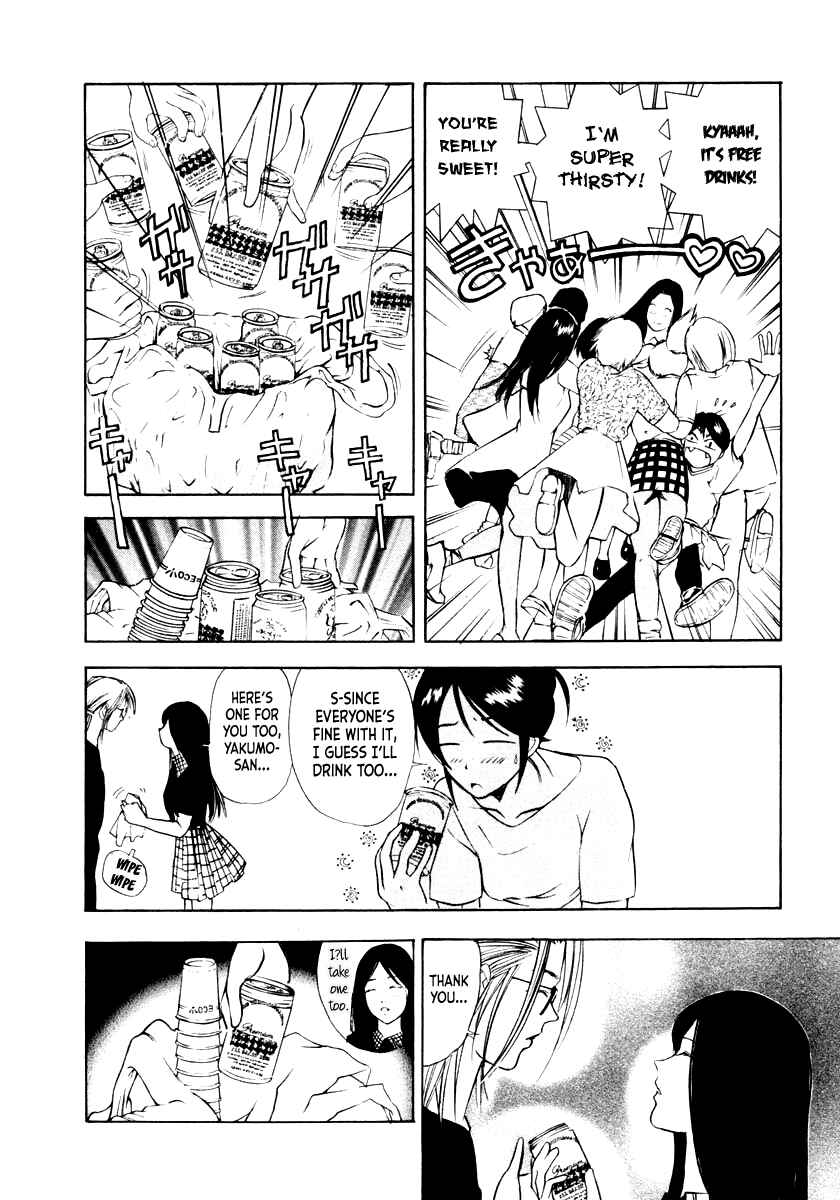 Page 14 Chapter 46 Mystery Minzoku Gakusha Yakumo Itsuki