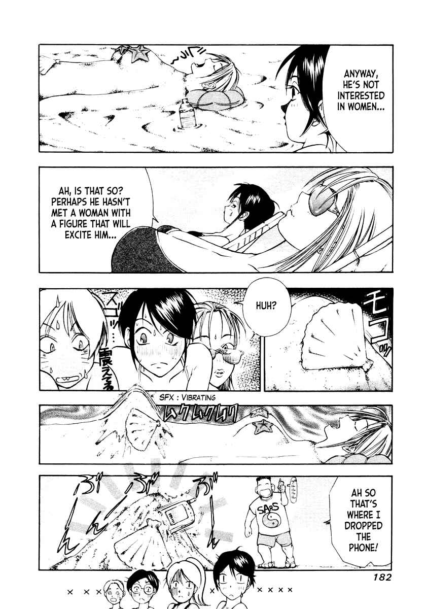 Page 6 Chapter 46 Mystery Minzoku Gakusha Yakumo Itsuki