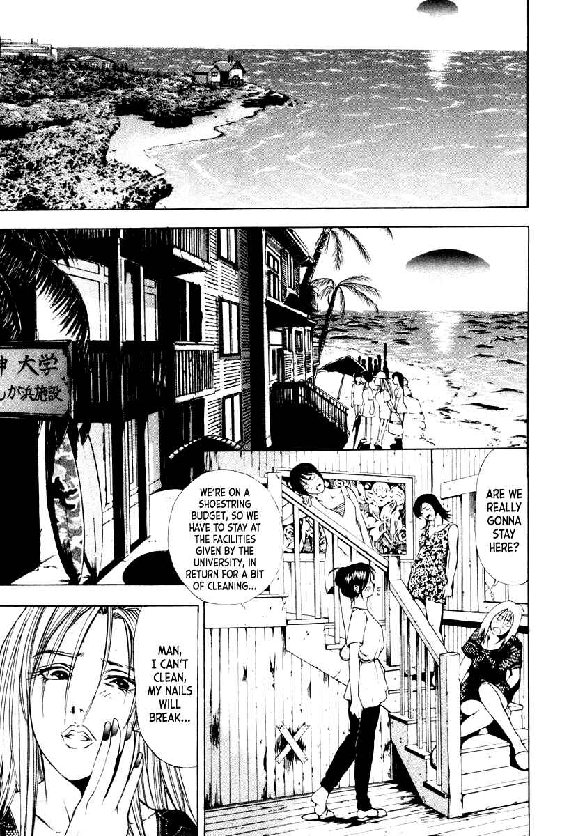 Page 7 Chapter 46 Mystery Minzoku Gakusha Yakumo Itsuki