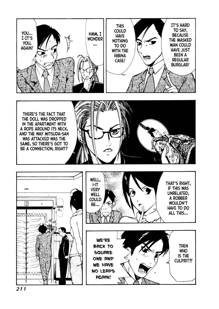 Page 11 Chapter 37 Mystery Minzoku Gakusha Yakumo Itsuki