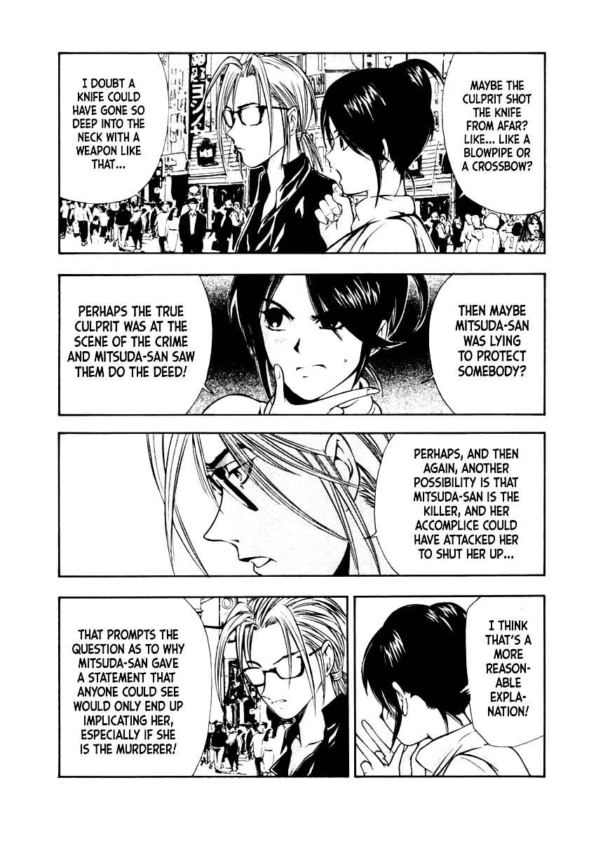 Page 16 Chapter 37 Mystery Minzoku Gakusha Yakumo Itsuki