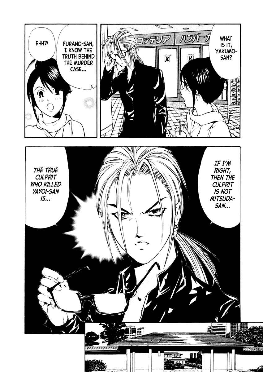 Page 20 Chapter 37 Mystery Minzoku Gakusha Yakumo Itsuki