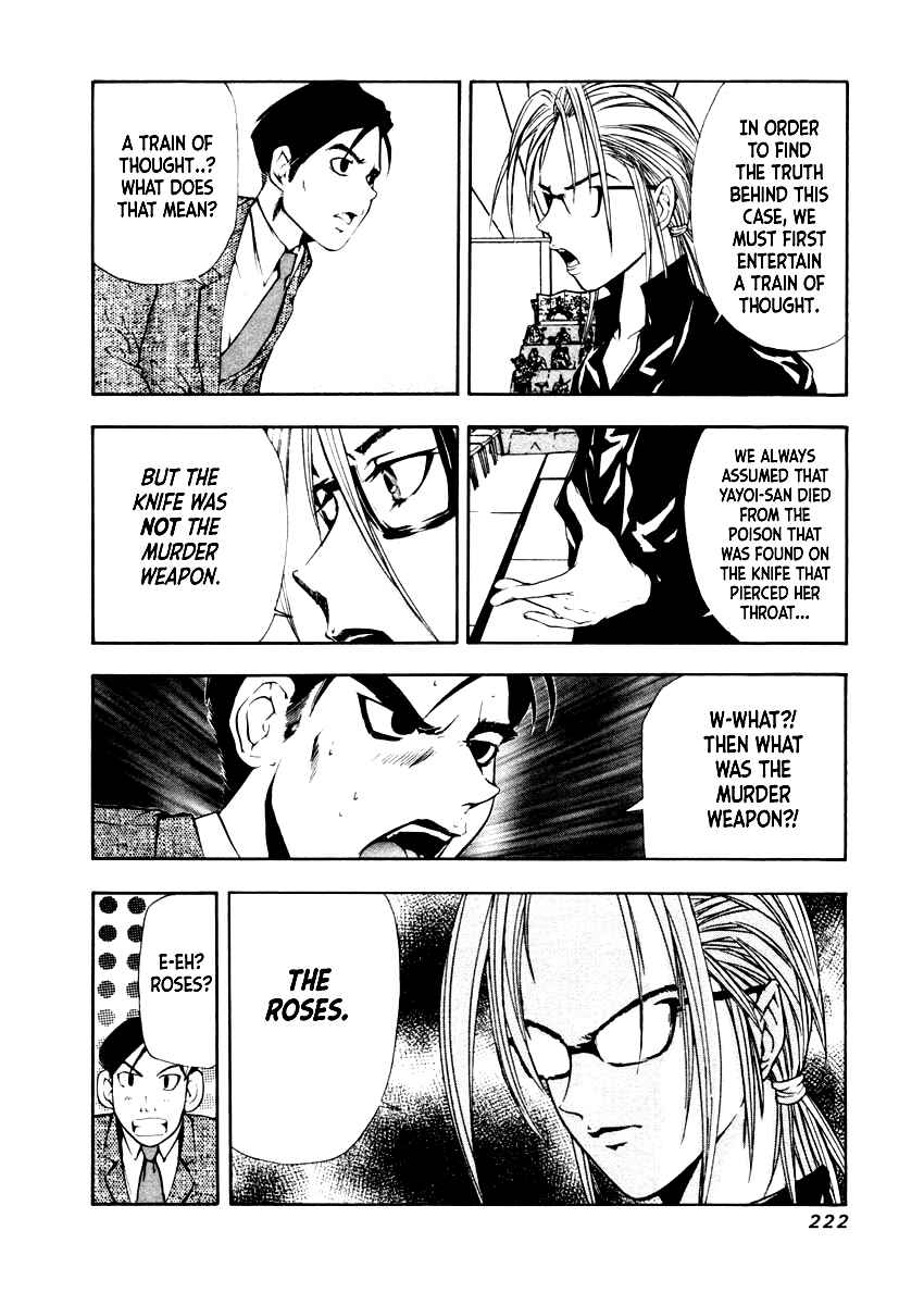 Page 22 Chapter 37 Mystery Minzoku Gakusha Yakumo Itsuki
