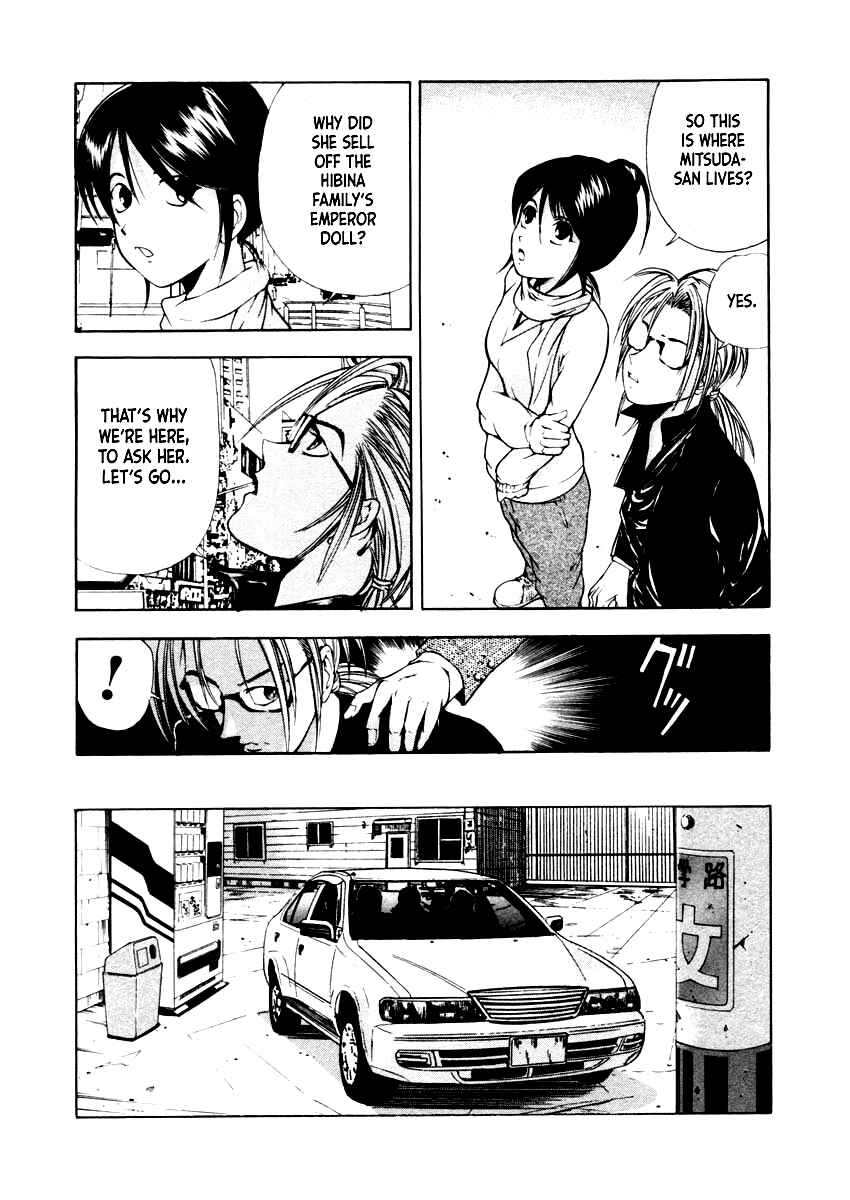 Page 4 Chapter 37 Mystery Minzoku Gakusha Yakumo Itsuki