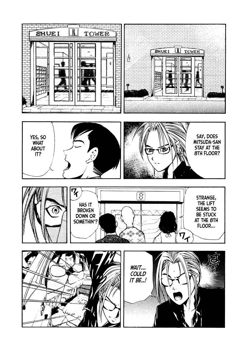 Page 6 Chapter 37 Mystery Minzoku Gakusha Yakumo Itsuki