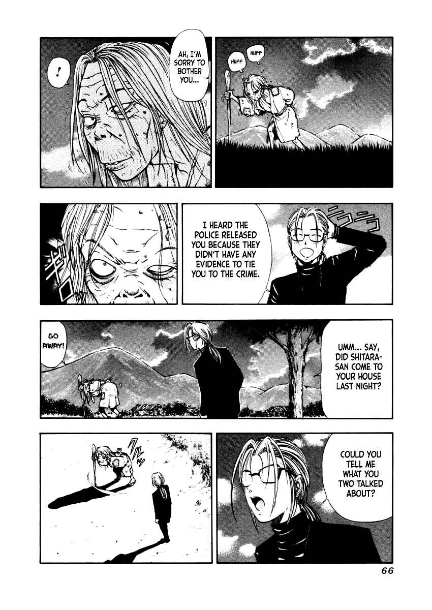 Page 12 Chapter 31 Mystery Minzoku Gakusha Yakumo Itsuki