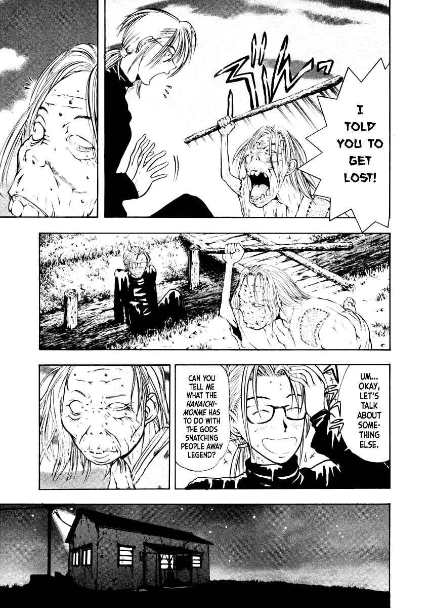 Page 13 Chapter 31 Mystery Minzoku Gakusha Yakumo Itsuki