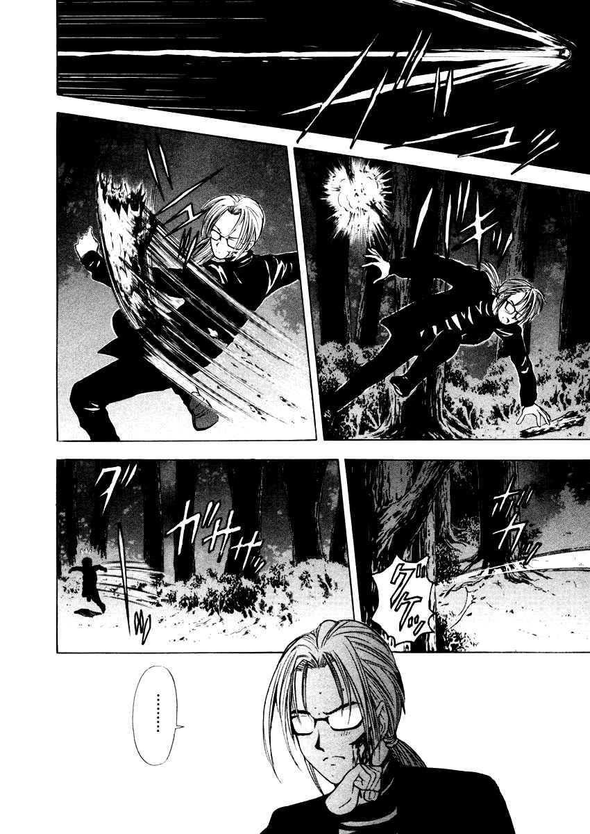 Page 18 Chapter 31 Mystery Minzoku Gakusha Yakumo Itsuki