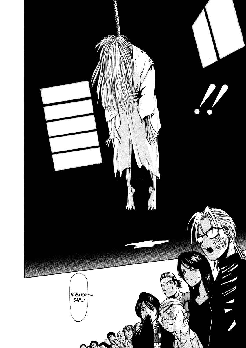 Page 22 Chapter 31 Mystery Minzoku Gakusha Yakumo Itsuki