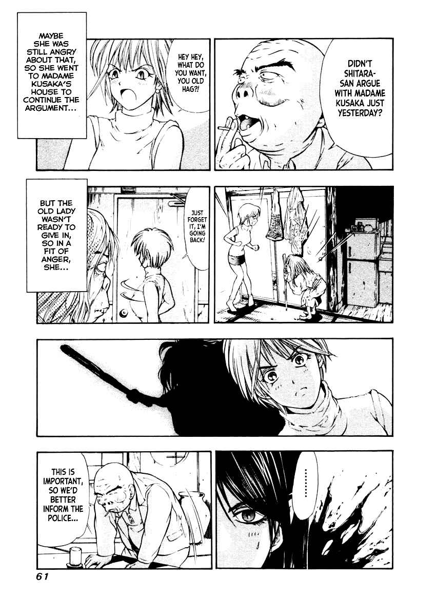 Page 7 Chapter 31 Mystery Minzoku Gakusha Yakumo Itsuki