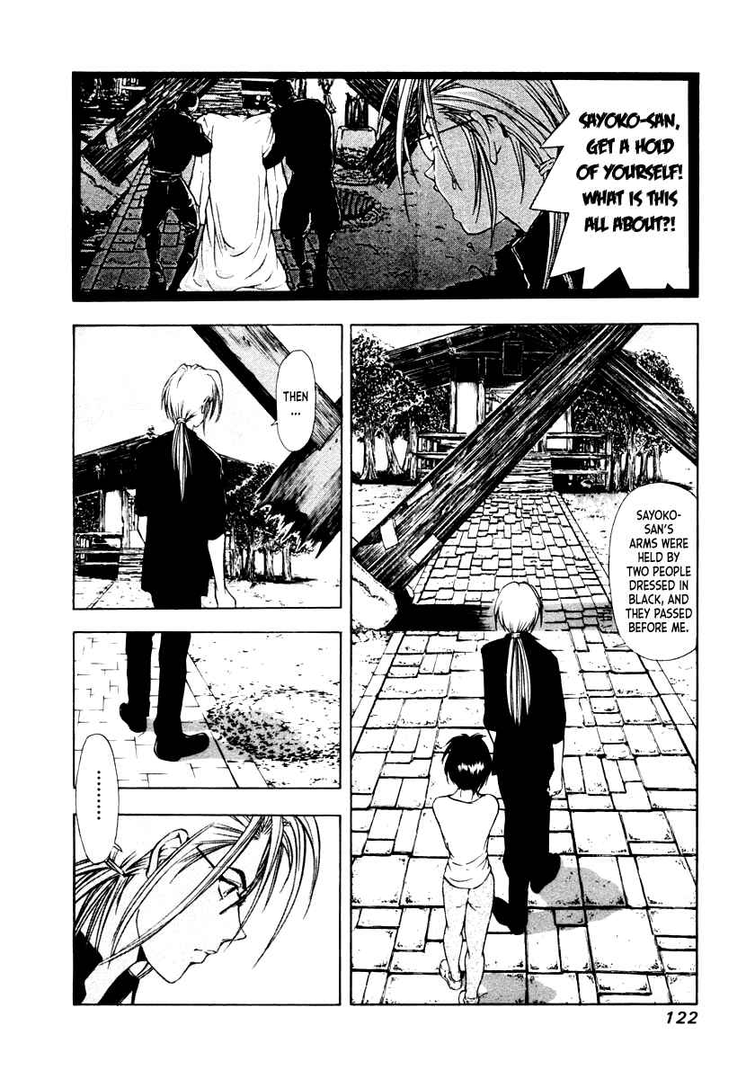 Page 14 Chapter 43 Mystery Minzoku Gakusha Yakumo Itsuki