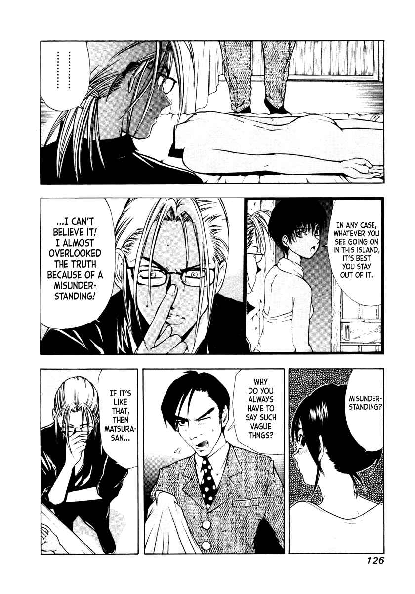 Page 18 Chapter 43 Mystery Minzoku Gakusha Yakumo Itsuki