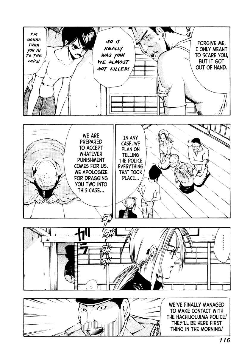 Page 8 Chapter 43 Mystery Minzoku Gakusha Yakumo Itsuki